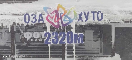 day-4-wow-sochi-heavenly-india (15)