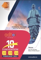 adtoi-convention-registration-feb-2021