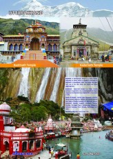 Magzine Jan to March 2025-2_Page_17