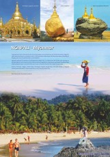 Magzine April to June 2025_8