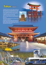 Magzine main July to Sept. 2025-16