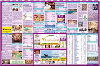 City Guide 2009