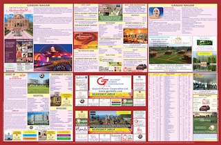 Gandhinagar City Guide 2014