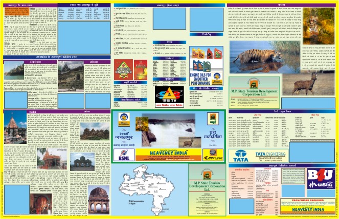 JABALPUR_guide-HINDI - Front