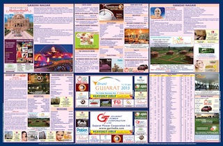 Gandhinagar City Guide 2013