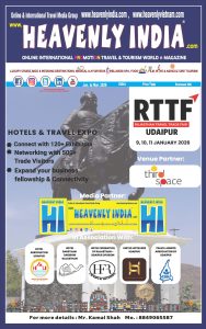 Magazine :  January to March